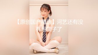 STP22151 麻豆传媒最新出品MSD-019女神的秘密(下)角色扮演的桃色谈判-网红脸女神欧妮