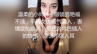 邻家妹妹！清纯美少女！和闺蜜一起双女，白嫩美乳自慰，假屌特写抽插肥穴