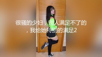 【新片速遞】  新来的兔女郎小妹粘人小鬼精彩小秀，在狼友的调教下漏出骚奶子展示逼逼，撅着屁股掰开骚穴给狼友看淫水不少