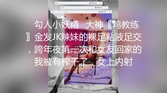 【新片速遞】    ⚫️⚫️露脸反差小姐姐，约炮大神像吃了大力丸一样爆肏直接把妹子干服了说不行了，杀猪般惨叫+沈阳健身女教练不停说我草[414M/MP4/27: