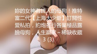 2023年度最嫩幼齿萝莉妹妹，【喝醉蜗牛】一周8小时精华合集，撒尿自慰