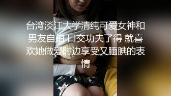 ★☆【性爱核弹❤️极品强推】★☆漂亮女大学生『秋香』沦为性奴 天天被几个屌丝蹂躏 红肚兜豪乳轮着虐操内射 内容超乎你想象