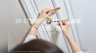 最近很火的留学生June Liu留学生刘玥8月最新与老外1v2会员视频 骚劲透到骨子里