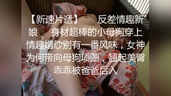  黑丝高跟嫂子饥渴求操 胯下跪舔 全程主动无套骑乘 大屌直接顶到花芯麻酥酥