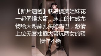 丰满小姐姐 贴身裹胸鼓胀饱满情欲躁动 啪啪大力猛操