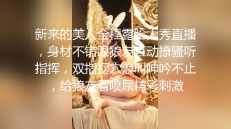 漂亮女神试内衣极品美乳看光光 抹油胸部包养 奶子更美了洁白如玉 软糯挺拔相当Q弹 真想吸一口