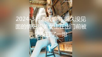 2023-7-2【瘦猴先生探花】约操嫩妹妹，深夜再干一炮，边操边按摩器，搞得妹妹舒服