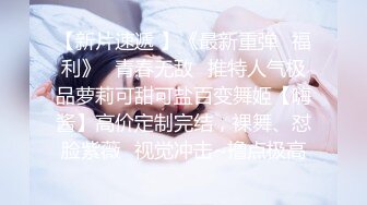 ❤️爆操高冷反差女❤️美人胚反差婊，高冷校园女神被添狗翻身爆操，高冷给谁看！叫床骚的不是一般 越用力操她她越兴奋