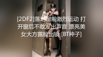 丰满模特身材极品女神，超级尤物，珍珠内裤肥满一线天，实在诱惑