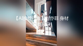 [2DF2] 身材性感高颜值百合闺蜜同居过性生活玩的是真嗨呀互抠互舔还探讨感受呻吟声听的心动[BT种子]