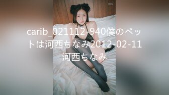 甜美校园风温柔苗条娇嫩00后 品质保证人气爆棚