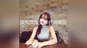 【蛇精脸女神】“李蒽熙”昔日芭比女神沦为性奴母狗，肛交精盆肉便器