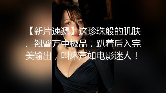 单男尺寸一般，但女友还是兴奋的叫声不断