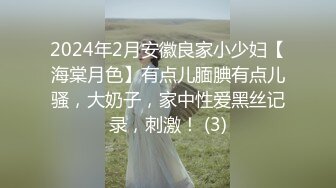 杏吧鬼脚七14 - 约了个因整容欠钱而下海的在校大学生，气质温婉可人