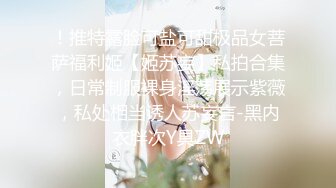  操极品嫩妹子美少女，光溜溜迷人极品白虎粉穴诱惑啊