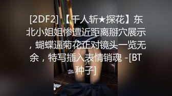 【超顶媚黑淫啪】猛男黑鬼3P广西美少妇 小穴被粗黑肉棒艹成水帘洞 边做饭边艹穴 高潮不断上天了