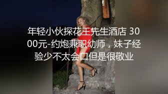 背着老公出轨的少妇