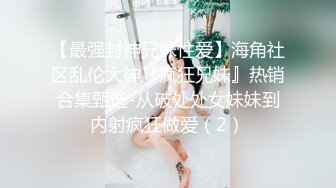 龙哥的岳母来袭 双飞乱伦岳母和媳妇 岳母很久没被草了吧摇几下就淫水横流穴比女儿的还嫩