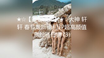 委員長相信催眠APP