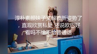 《萤石云新台??解密》近距离欣赏数对男女酒店开房肉搏??大长腿小姐姐被饥渴男扒光爆肏??偸情男女69式玩的出神入化