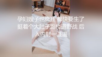  漂亮美女紫薇啪啪 逼逼痒了 想要大肉棒了 只能满足她 淫水超多 掰着M腿很享受肉棒的抽插