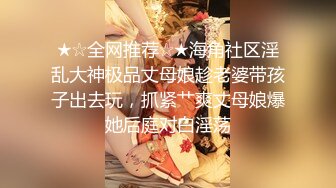 亲戚家的女儿因为要参加考试借宿我家,趁机偷拍她洗澡,竟然拿垫脚石补习班的袋子装内衣