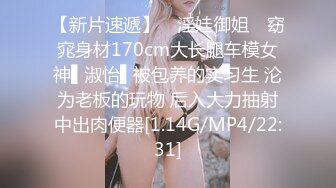 MD-0107_姐姐以身作愛巨乳姐姐肉身安慰失戀弟弟官网张芸熙