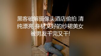 最近網絡瘋傳的名校美女和男友書桌上愛愛流出2