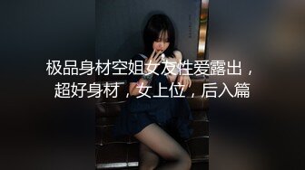 【新片速遞】  被老外上司的洋鸡巴征服的台中少妇❤️啪啪视频遭曝光