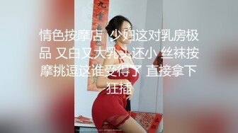 【新片速遞】美丝网妩媚网红黄乐然性感丰腴身材 黑丝白丝齐上阵极品巨乳半遮半掩奶头都露出来真骚啊