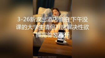 顶级SM调教大神【云舒S】✿圈养各种妹子日常多种方式SP虐阴侮辱责罚刺激感十足