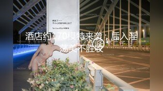 国产麻豆AV 番外 麻豆番外《幻想系列》來自男友的高潮懲罰