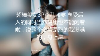 上了女朋友闺蜜，很骚