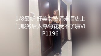  女仆装极品国民小姨子美女依依让姐夫无套爆操