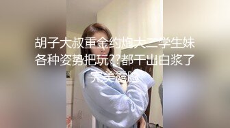 ▌最牛！龙凤胎乱伦 ▌-后续2 生活照妥妥气质美少女 给姐姐买情趣学生套 后入爆射极品蜜臀 20P2V