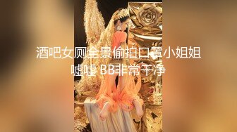 邪恶的房东暗藏摄像头连续3次偷窥到同一个年轻的美少妇洗澡