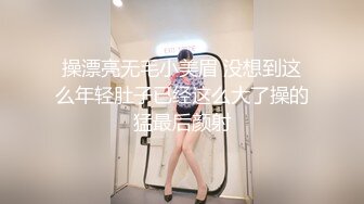 萝莉社 lls-231 反差萝莉睡前服务 无套内射-小敏儿