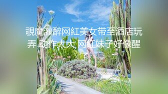 （原创）朋友的老婆边吃边自慰