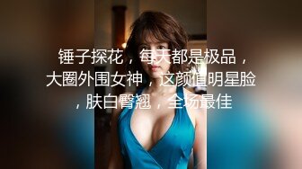 极品少妇熟女风韵犹存美妇__徐阿姨酒店与情人啪啪口交足交发出啵啵的淫荡声音 很是淫荡 (5)