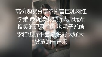 健身少妇 保持完美身材才能做一个合格炮架