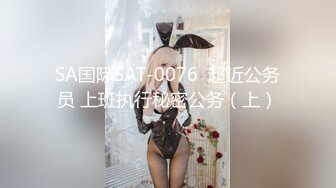 【在线】性感丝袜短裙大学美女酒店和富二代男友体验JQ玩调教自拍