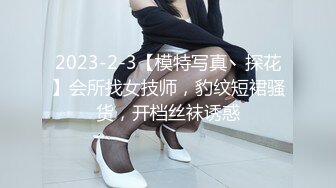 ❤️【李素素】身材爆炸，黑丝苗条 大长腿毛毛稀疏 少女被无套啪啪内射