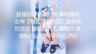 【AI换脸视频】林志玲 性感兔女郎的亲密服务