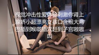 【推荐上集】女号勾引消防员,四射合集