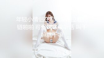 户外女王【KTV勾搭】会所勾搭SPA小哥~KTV包厢啪啪~话筒自慰 淫水拉丝 (1)