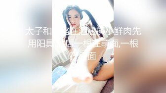 【新速片遞】 Onlyfans 极品白虎网红小姐姐NANA⭐和男朋友參加了交換女友“我的老公是个变态”