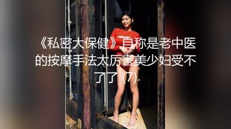 【YZWCD】YM098蕾姆女仆装cos小姐姐！粉窄内勒出明显13缝！