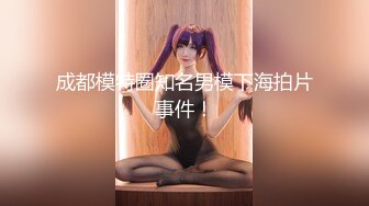 二胎宝妈，卖黄金熟女！极品反差婊【新款科技约炮神器到货看简阶】