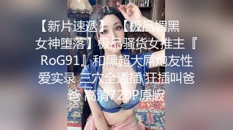 国产AV 糖心Vlog 蛇信子姐姐VLOG线下课堂