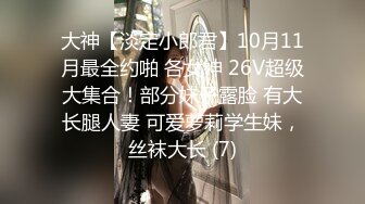 黑丝大奶熟女阿姨吃鸡啪啪 被猛小伙操的爽叫不停